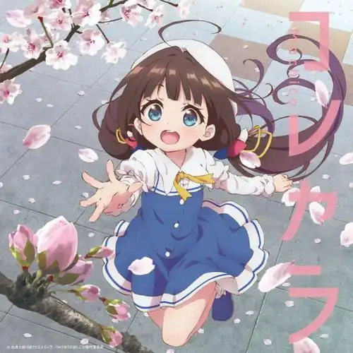 漩涡鸣人